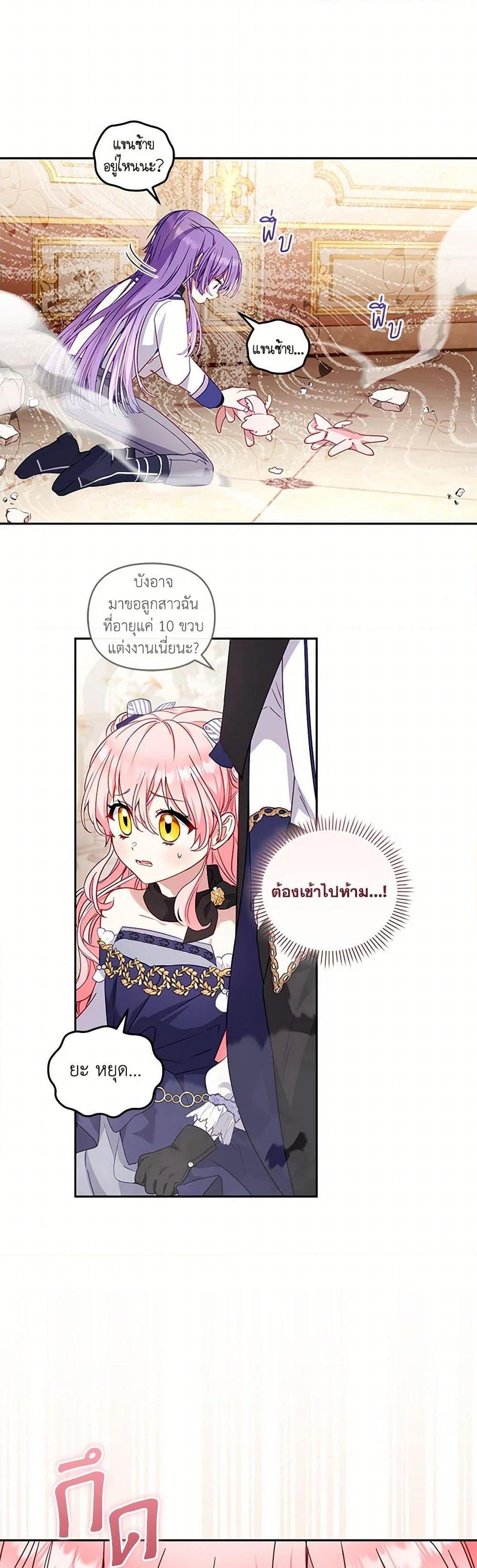 Manga-lc-com อ่านมังงะ อ่านการ์ตูน ออนไลน์ ฟรี I’m Being Raised by Villains ตอนที่ 1 2 3 4 5 6 7 8 9 10 11 12 13 14 ฟรี ไม่มีโฆษณา Manga-lc - อ่าน มังงะ อ่าน การ์ตูน ออนไลน์ อ่านมังงะ ฟรี