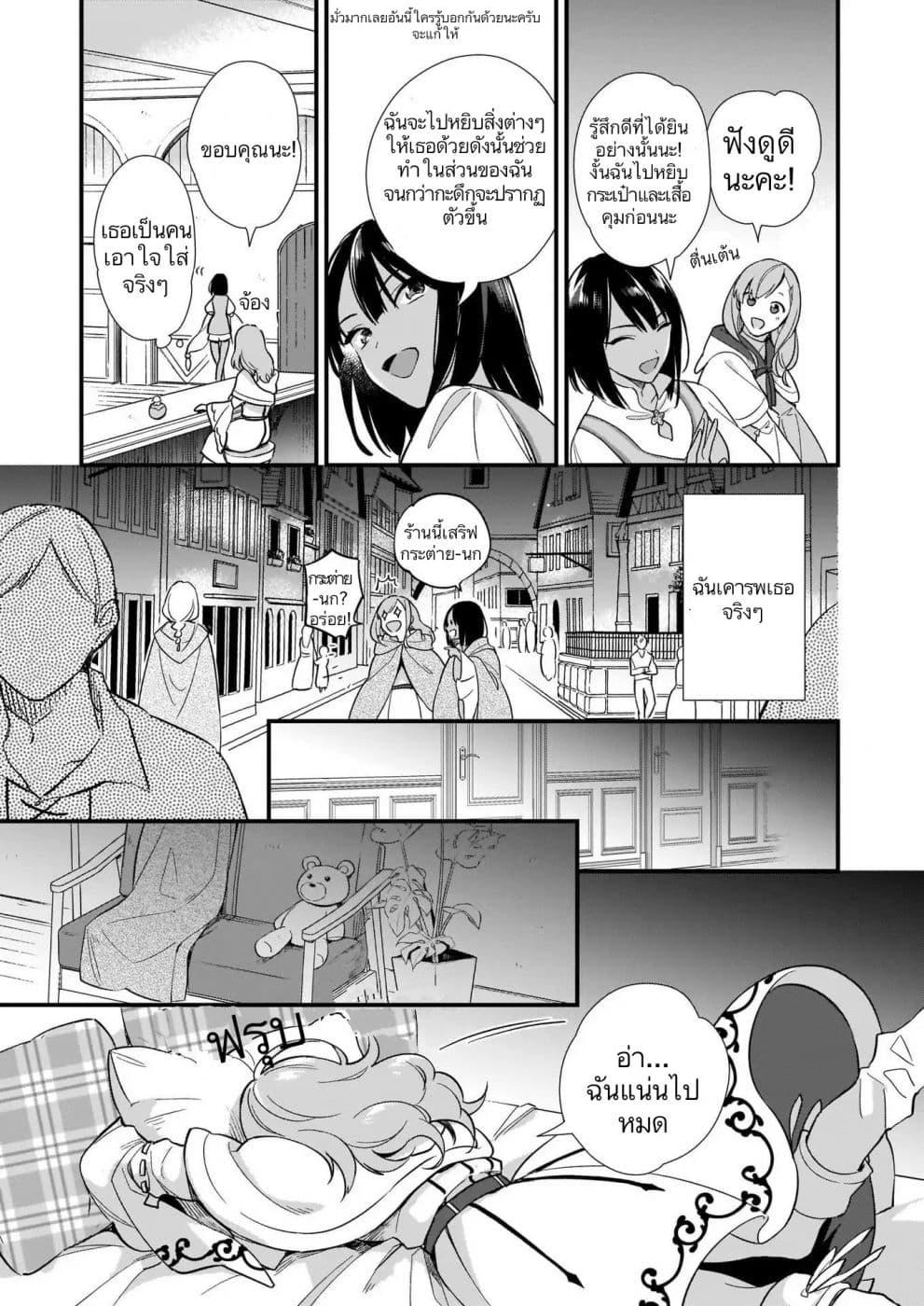 Manga-lc-com อ่านมังงะ อ่านการ์ตูน ออนไลน์ ฟรี I Want to Be a Receptionist of The Magic World! ตอนที่ 1 2 3 4 5 6 7 8 9 10 11 12 13 14 ฟรี ไม่มีโฆษณา Manga-lc - อ่าน มังงะ อ่าน การ์ตูน ออนไลน์ อ่านมังงะ ฟรี