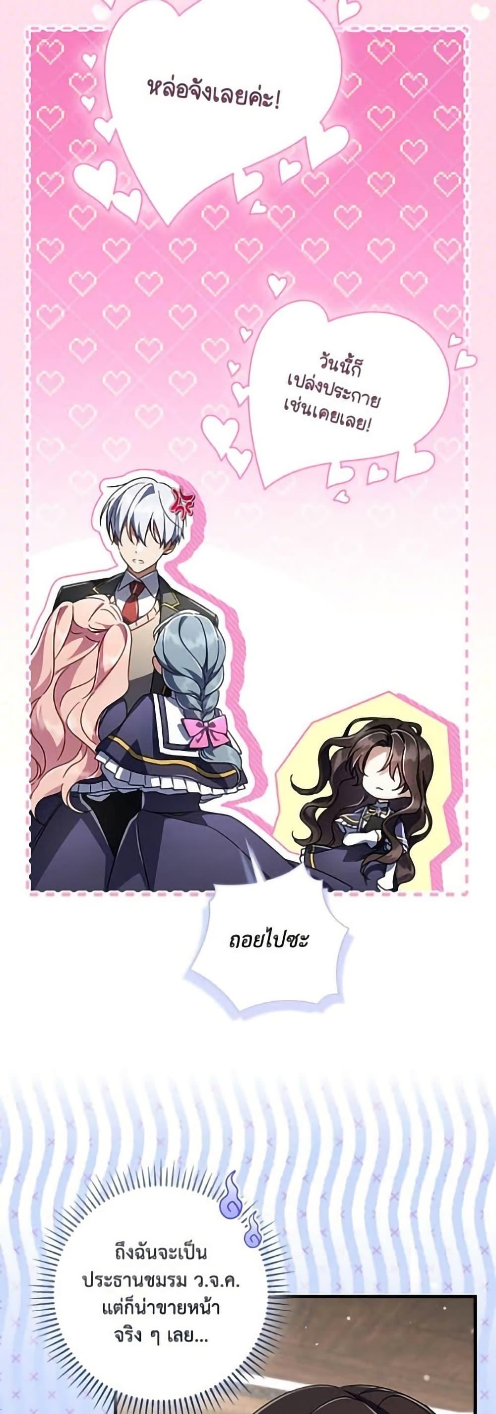 Manga-lc-com อ่านมังงะ อ่านการ์ตูน ออนไลน์ ฟรี Villainess Streamer ตอนที่ 1 2 3 4 5 6 7 8 9 10 11 12 13 14 ฟรี ไม่มีโฆษณา Manga-lc - อ่าน มังงะ อ่าน การ์ตูน ออนไลน์ อ่านมังงะ ฟรี