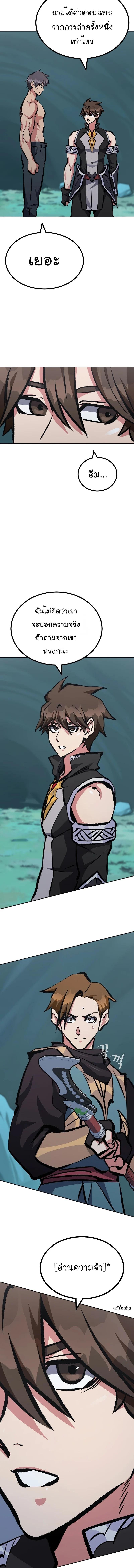 Manga-lc-com อ่านมังงะ อ่านการ์ตูน ออนไลน์ ฟรี Level 1 Player ตอนที่ 1 2 3 4 5 6 7 8 9 10 11 12 13 14 ฟรี ไม่มีโฆษณา Manga-lc - อ่าน มังงะ อ่าน การ์ตูน ออนไลน์ อ่านมังงะ ฟรี