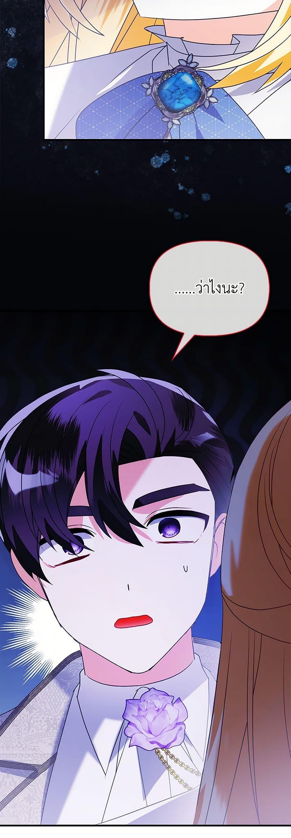 Manga-lc-com อ่านมังงะ อ่านการ์ตูน ออนไลน์ ฟรี The Fake Rides in a Flower Kiln ตอนที่ 1 2 3 4 5 6 7 8 9 10 11 12 13 14 ฟรี ไม่มีโฆษณา Manga-lc - อ่าน มังงะ อ่าน การ์ตูน ออนไลน์ อ่านมังงะ ฟรี