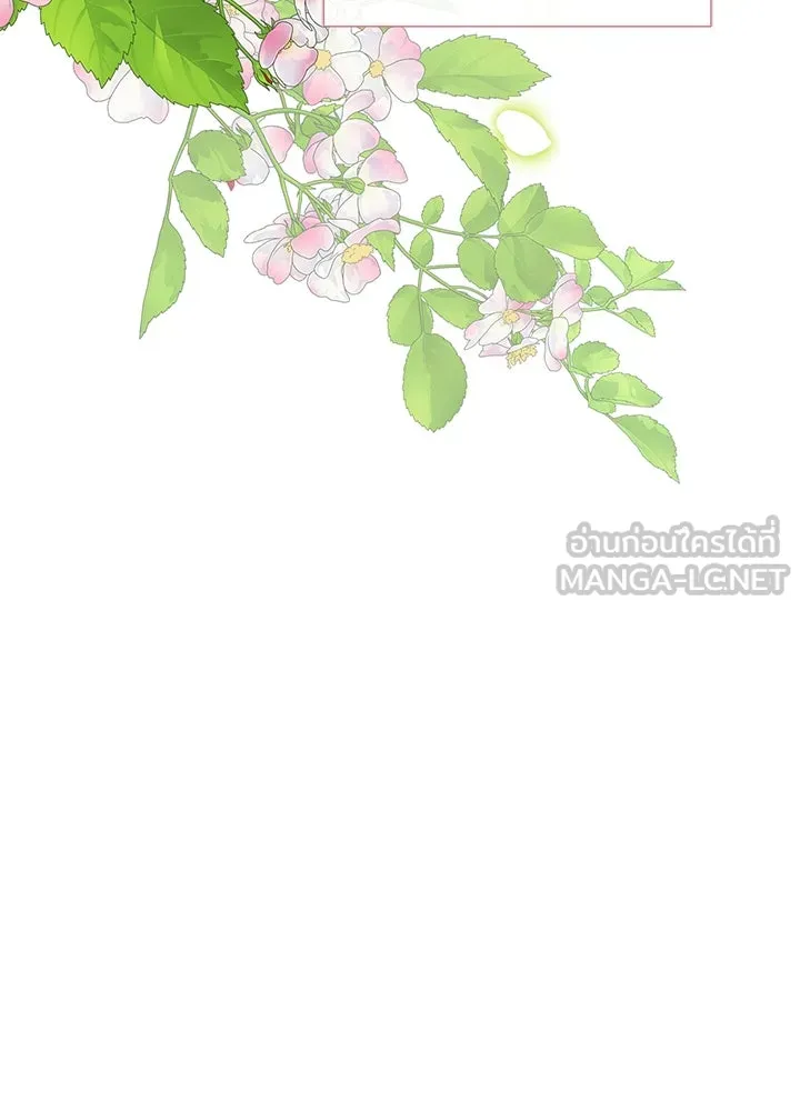 องค์ชายผู้อื้อฉาว ตอนที่ 61 รูปที่ 138