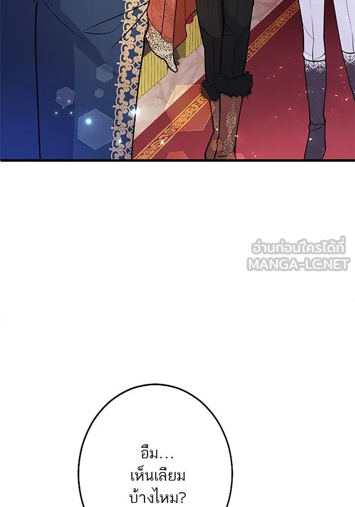 คุณหนูย้อนเวลามาเป็นอัศวิน ตอนที่ 70 รูปที่ 117