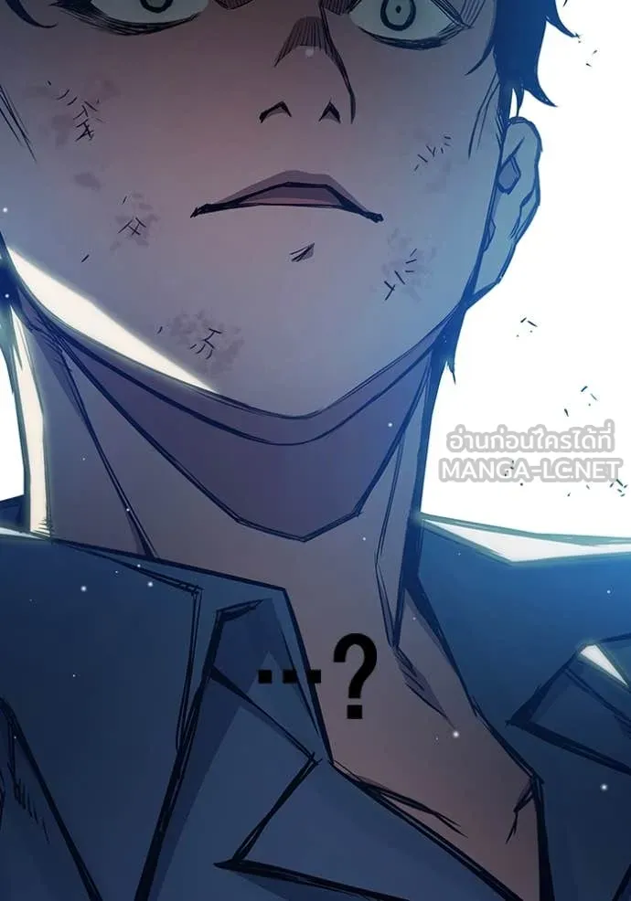 เยาวชนคนคุก ตอนที่ 61 รูปที่ 143