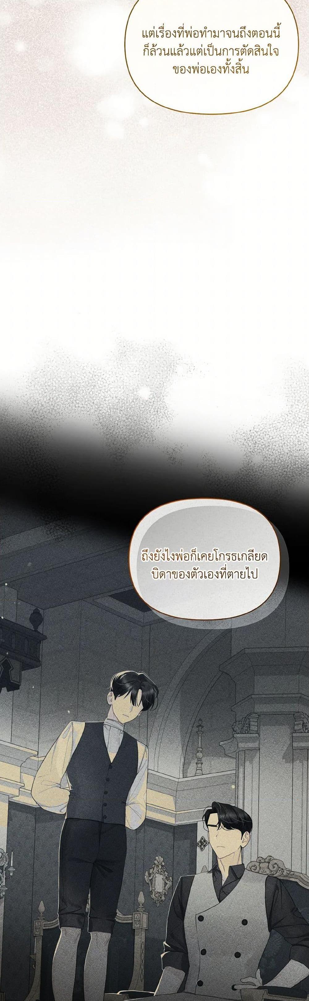 Manga-lc-com อ่านมังงะ อ่านการ์ตูน ออนไลน์ ฟรี I Became The Younger Sister Of A Regretful Obsessive Male Lead ตอนที่ 1 2 3 4 5 6 7 8 9 10 11 12 13 14 ฟรี ไม่มีโฆษณา Manga-lc - อ่าน มังงะ อ่าน การ์ตูน ออนไลน์ อ่านมังงะ ฟรี