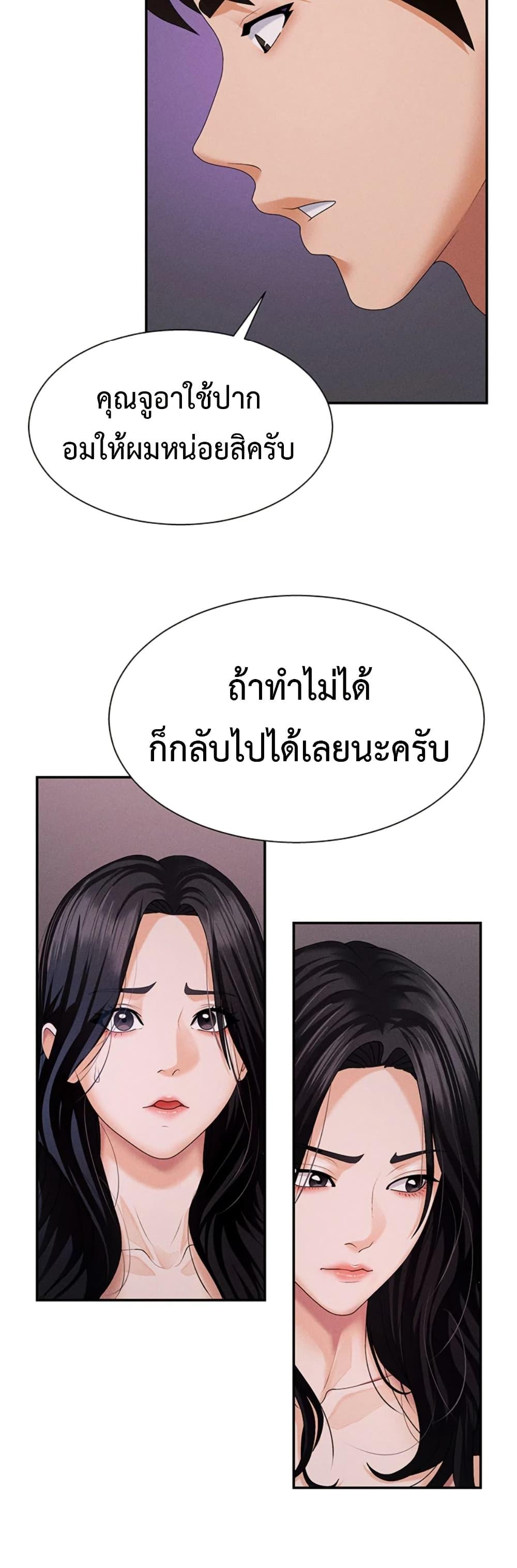 Doujin-Lc- อ่าน โดจิน มังฮวา เกาหลี ญี่ปุ่น จีน แปลไทย Pay With Your Body ตอนที่ 1 2 3 4 5 6 7 8 9 10 11 12 13 14 ฟรี ไม่มีโฆษณา อ่าน โดจิน Manhwa เกาหลี ญี่ปุ่น จีน เรามีครบ คัดมาให้เน้นๆ โดจิน 18+ รับประกันความฟินโดย  Doujin Lc