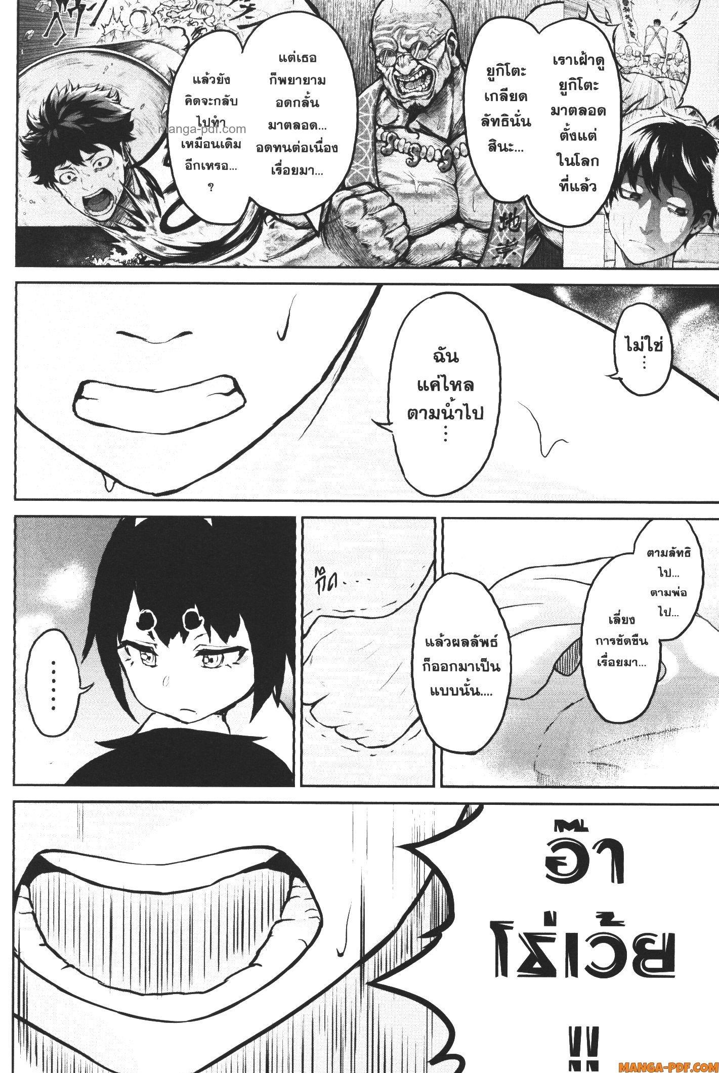 Manga-lc-com อ่านมังงะ อ่านการ์ตูน ออนไลน์ ฟรี Kaminaki Sekai no Kamisama Katsudou โลกนี้ โลกหน้า ข้าก็เป็นพระเจ้า ตอนที่ 1 2 3 4 5 6 7 8 9 10 11 12 13 14 ฟรี ไม่มีโฆษณา Manga-lc - อ่าน มังงะ อ่าน การ์ตูน ออนไลน์ อ่านมังงะ ฟรี