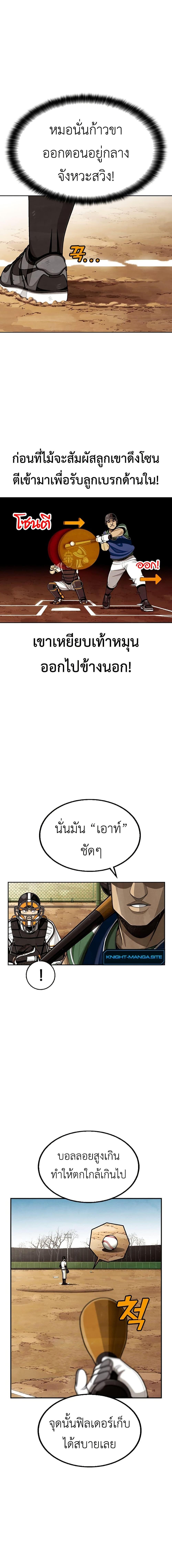 Manga-lc-com อ่านมังงะ อ่านการ์ตูน ออนไลน์ ฟรี Not Over ตอนที่ 1 2 3 4 5 6 7 8 9 10 11 12 13 14 ฟรี ไม่มีโฆษณา Manga-lc - อ่าน มังงะ อ่าน การ์ตูน ออนไลน์ อ่านมังงะ ฟรี