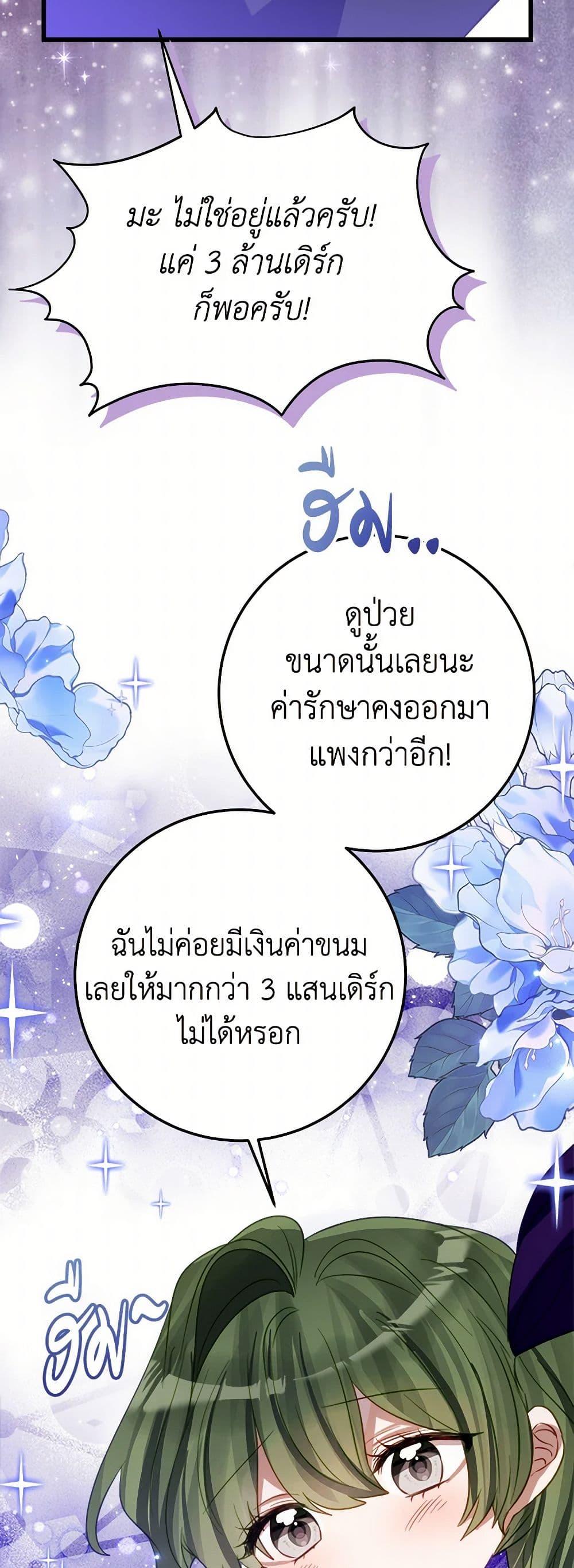 Manga-lc-com อ่านมังงะ อ่านการ์ตูน ออนไลน์ ฟรี The Doomed House’s Contract Daughter ตอนที่ 1 2 3 4 5 6 7 8 9 10 11 12 13 14 ฟรี ไม่มีโฆษณา Manga-lc - อ่าน มังงะ อ่าน การ์ตูน ออนไลน์ อ่านมังงะ ฟรี