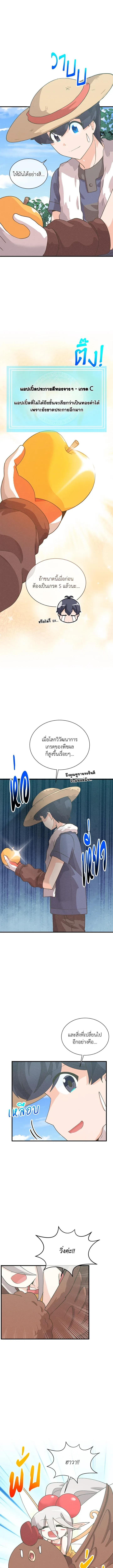 Manga-lc-com อ่านมังงะ อ่านการ์ตูน ออนไลน์ ฟรี Spirit Farmer ตอนที่ 1 2 3 4 5 6 7 8 9 10 11 12 13 14 ฟรี ไม่มีโฆษณา Manga-lc - อ่าน มังงะ อ่าน การ์ตูน ออนไลน์ อ่านมังงะ ฟรี