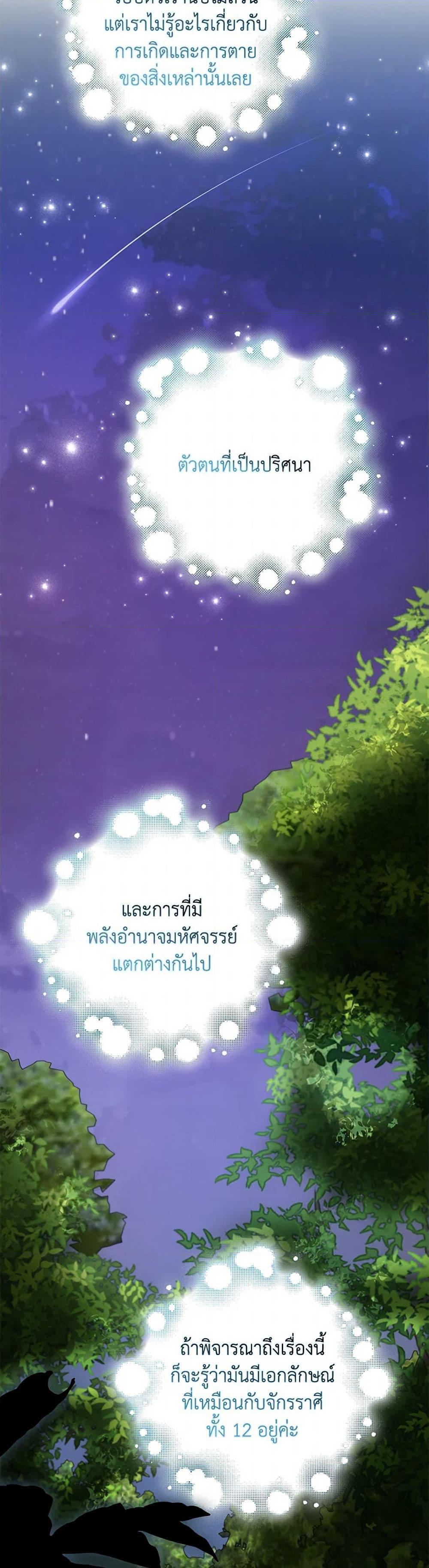 Manga-lc-com อ่านมังงะ อ่านการ์ตูน ออนไลน์ ฟรี My Dark Fiancé Is Interfering With My Flowery Path ตอนที่ 1 2 3 4 5 6 7 8 9 10 11 12 13 14 ฟรี ไม่มีโฆษณา Manga-lc - อ่าน มังงะ อ่าน การ์ตูน ออนไลน์ อ่านมังงะ ฟรี