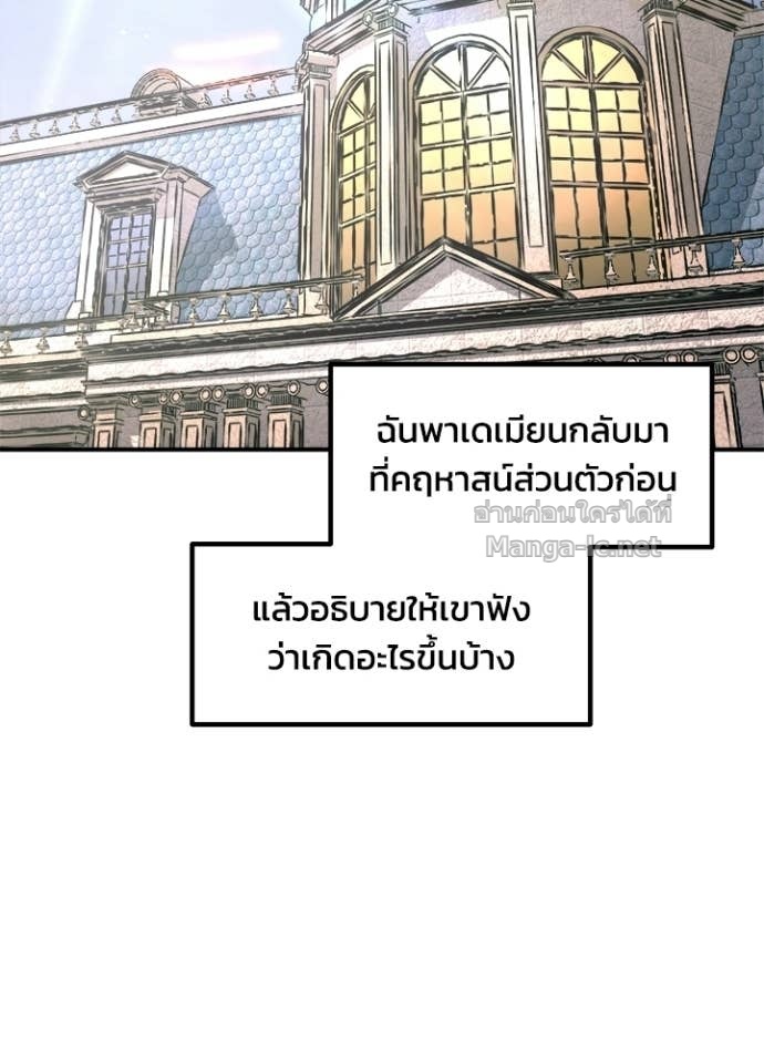 Doujin-Lc- อ่าน โดจิน มังฮวา เกาหลี ญี่ปุ่น จีน แปลไทย ผู้พิชิตเกมป้องกันฐาน ตอนที่ 1 2 3 4 5 6 7 8 9 10 11 12 13 14 ฟรี ไม่มีโฆษณา อ่าน โดจิน Manhwa เกาหลี ญี่ปุ่น จีน เรามีครบ คัดมาให้เน้นๆ โดจิน 18+ รับประกันความฟินโดย Doujin Lc
