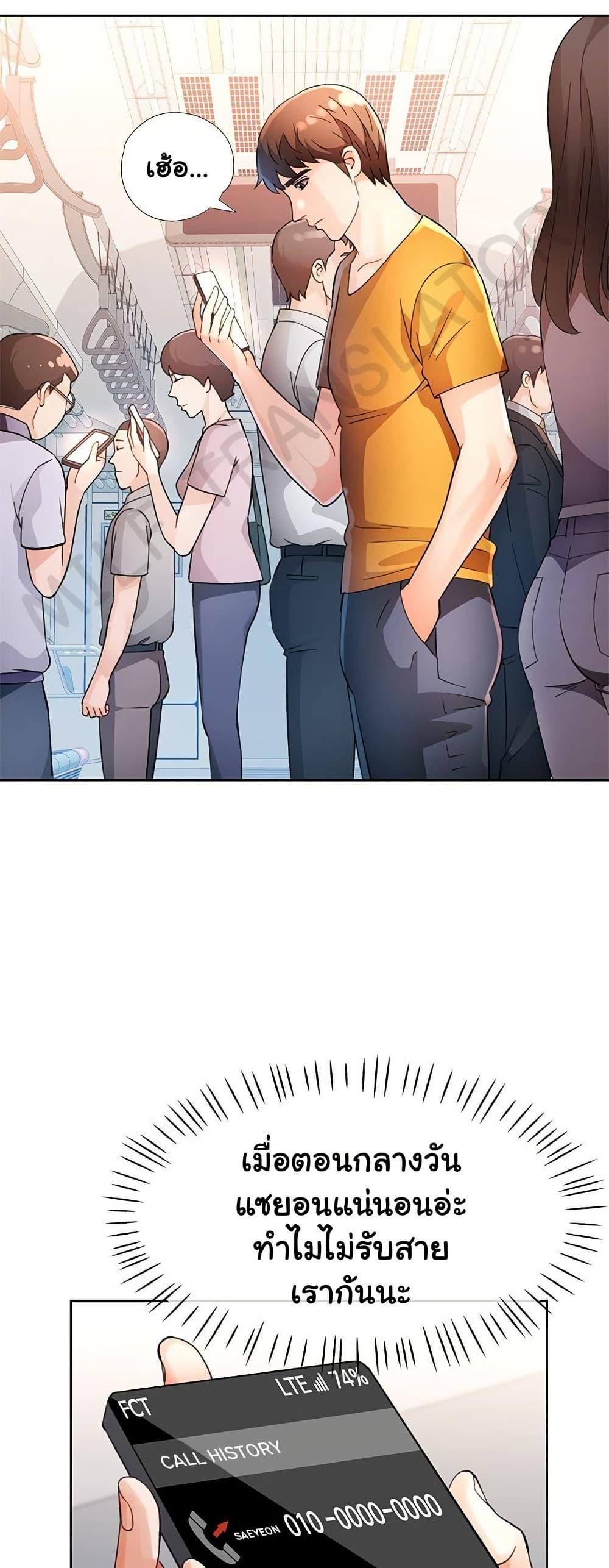 Doujin-Lc- อ่าน โดจิน มังฮวา เกาหลี ญี่ปุ่น จีน แปลไทย Wait, I’m a Married Woman! ตอนที่ 1 2 3 4 5 6 7 8 9 10 11 12 13 14 ฟรี ไม่มีโฆษณา อ่าน โดจิน Manhwa เกาหลี ญี่ปุ่น จีน เรามีครบ คัดมาให้เน้นๆ โดจิน 18+ รับประกันความฟินโดย  Doujin Lc