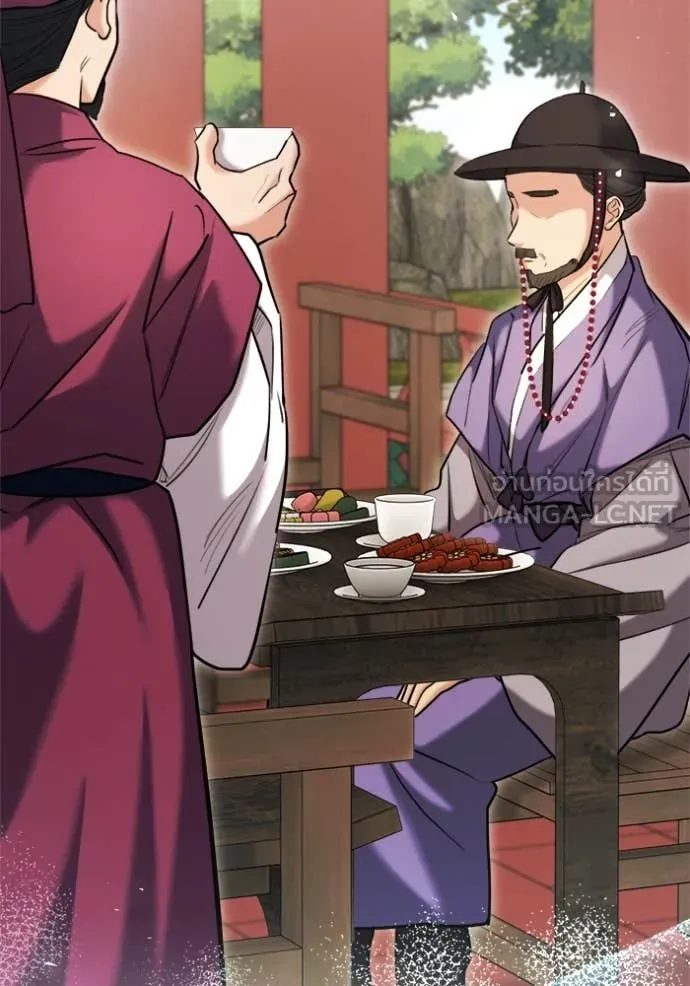 ออร่าดาราอัจฉริยะ ตอนที่ 68 รูปที่ 29