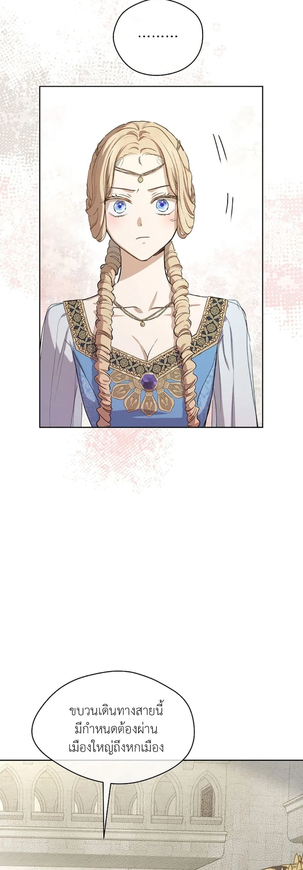 Manga-lc-com อ่านมังงะ อ่านการ์ตูน ออนไลน์ ฟรี The Forgotten Field ตอนที่ 1 2 3 4 5 6 7 8 9 10 11 12 13 14 ฟรี ไม่มีโฆษณา Manga-lc - อ่าน มังงะ อ่าน การ์ตูน ออนไลน์ อ่านมังงะ ฟรี