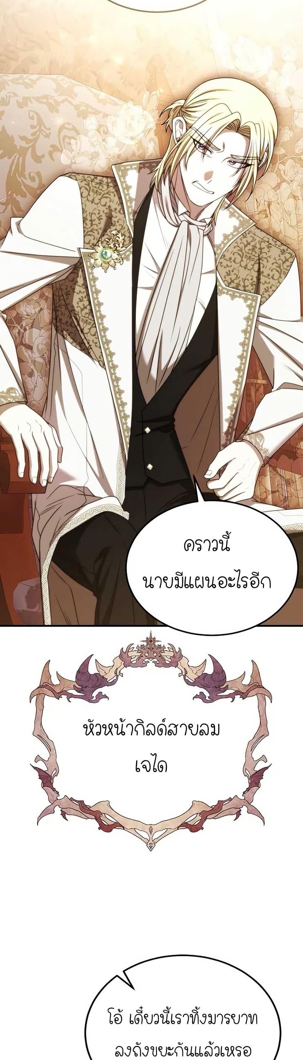 Manga-lc-com อ่านมังงะ อ่านการ์ตูน ออนไลน์ ฟรี Isn’s This Inside the Game ตอนที่ 1 2 3 4 5 6 7 8 9 10 11 12 13 14 ฟรี ไม่มีโฆษณา Manga-lc - อ่าน มังงะ อ่าน การ์ตูน ออนไลน์ อ่านมังงะ ฟรี