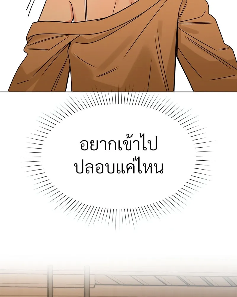 Level One Dreamersbrผู้ชนะรักนี้ต้องเป็น ตอนที่ 13 รูปที่ 136