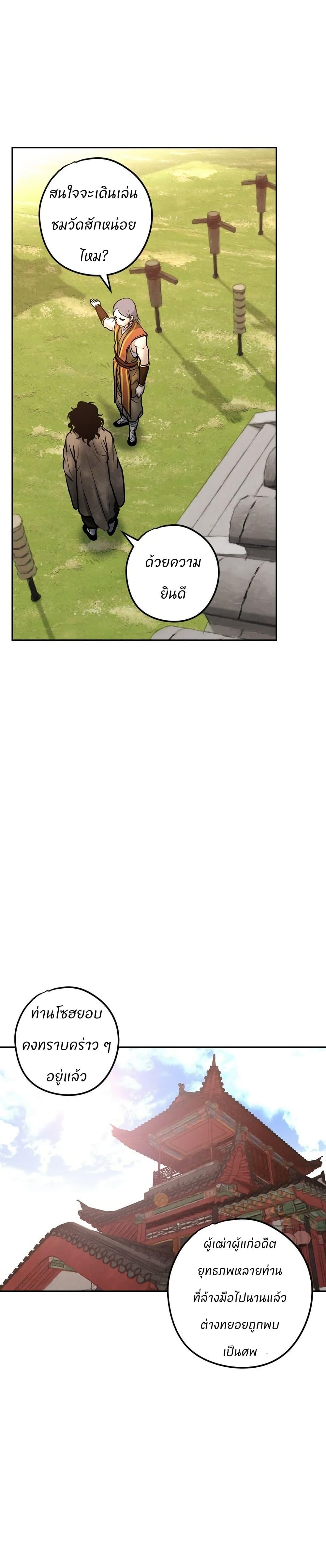 Manga-lc-com อ่านมังงะ อ่านการ์ตูน ออนไลน์ ฟรี Battle of the Martial Masters ตอนที่ 1 2 3 4 5 6 7 8 9 10 11 12 13 14 ฟรี ไม่มีโฆษณา Manga-lc - อ่าน มังงะ อ่าน การ์ตูน ออนไลน์ อ่านมังงะ ฟรี