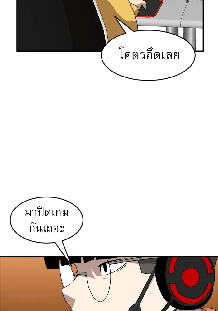 Double Click ตอนที่ 12 รูปที่ 46