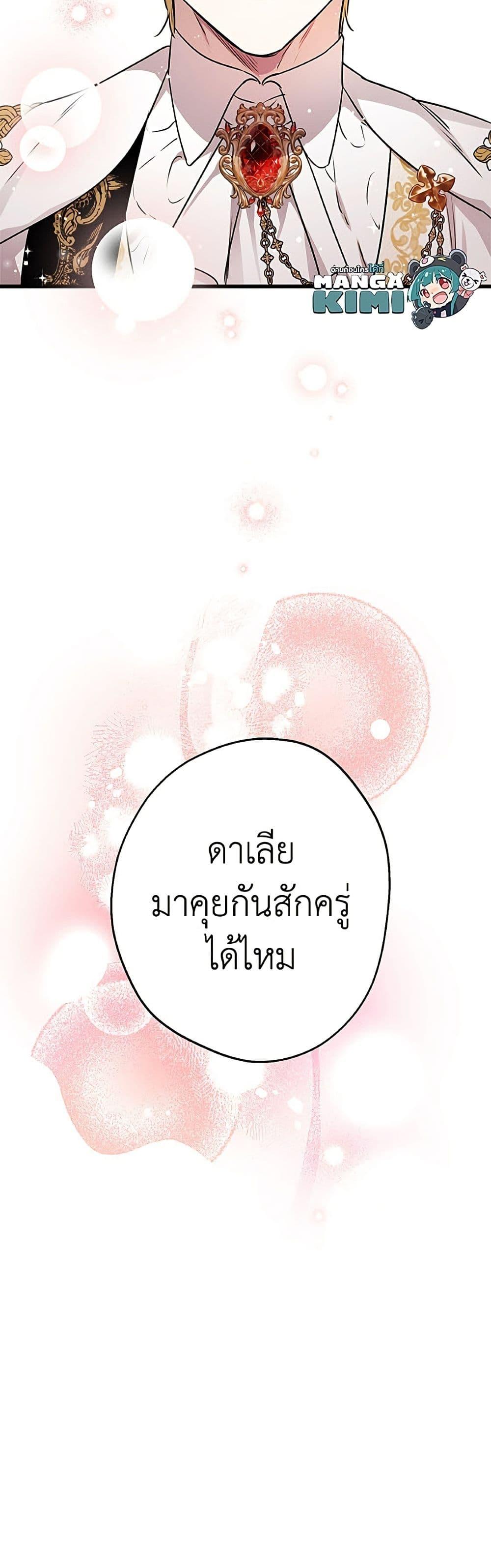 Manga-lc-com อ่านมังงะ อ่านการ์ตูน ออนไลน์ ฟรี The Strongest Characters in the World are Obsessed With Me ตอนที่ 1 2 3 4 5 6 7 8 9 10 11 12 13 14 ฟรี ไม่มีโฆษณา Manga-lc - อ่าน มังงะ อ่าน การ์ตูน ออนไลน์ อ่านมังงะ ฟรี