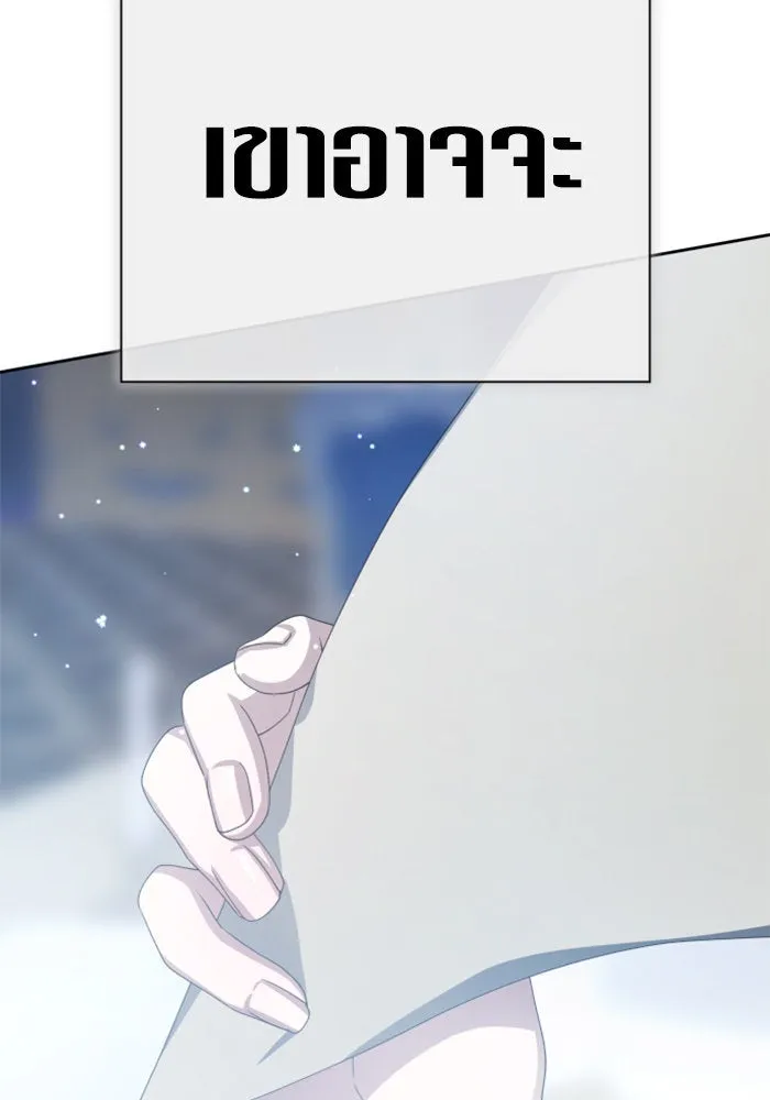 ชิงชีวิตพลิกลิขิตชะตา ตอนที่ 161. คำสารภาพที่ไม่ได้เรื่องที่สุ รูปที่ 25