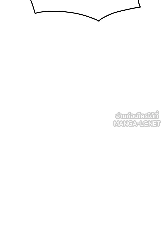 ถ่านไฟเราไม่เก่าเลย ตอนที่ 42 รูปที่ 42