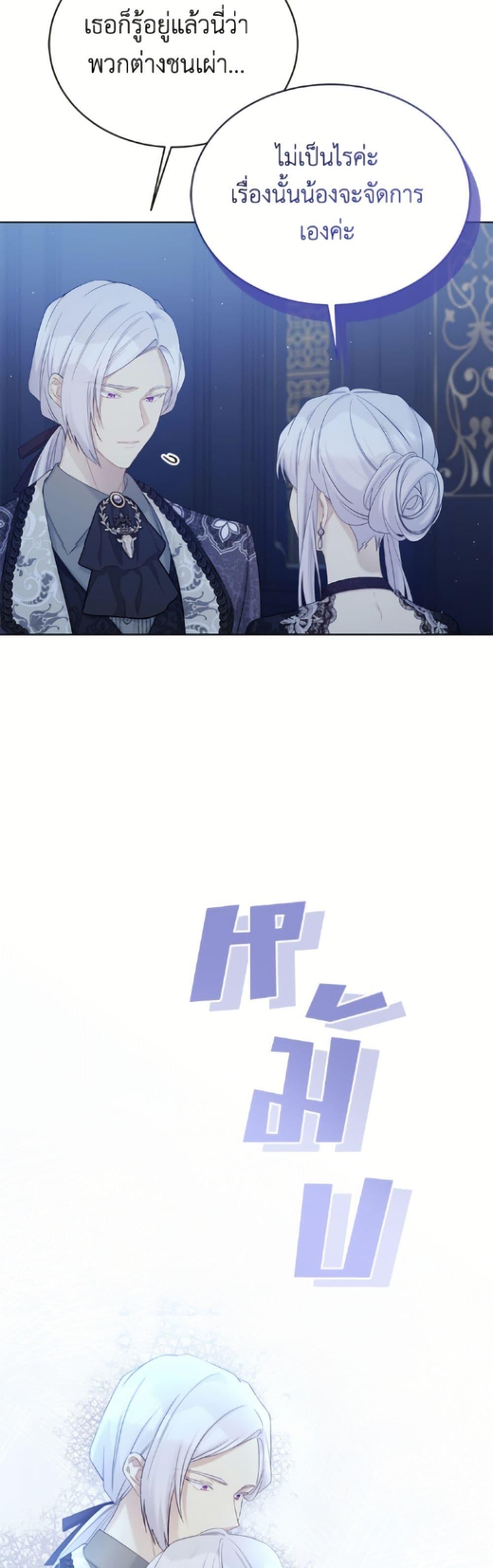 Manga-lc-com อ่านมังงะ อ่านการ์ตูน ออนไลน์ ฟรี The Viridescent Crown ตอนที่ 1 2 3 4 5 6 7 8 9 10 11 12 13 14 ฟรี ไม่มีโฆษณา Manga-lc - อ่าน มังงะ อ่าน การ์ตูน ออนไลน์ อ่านมังงะ ฟรี