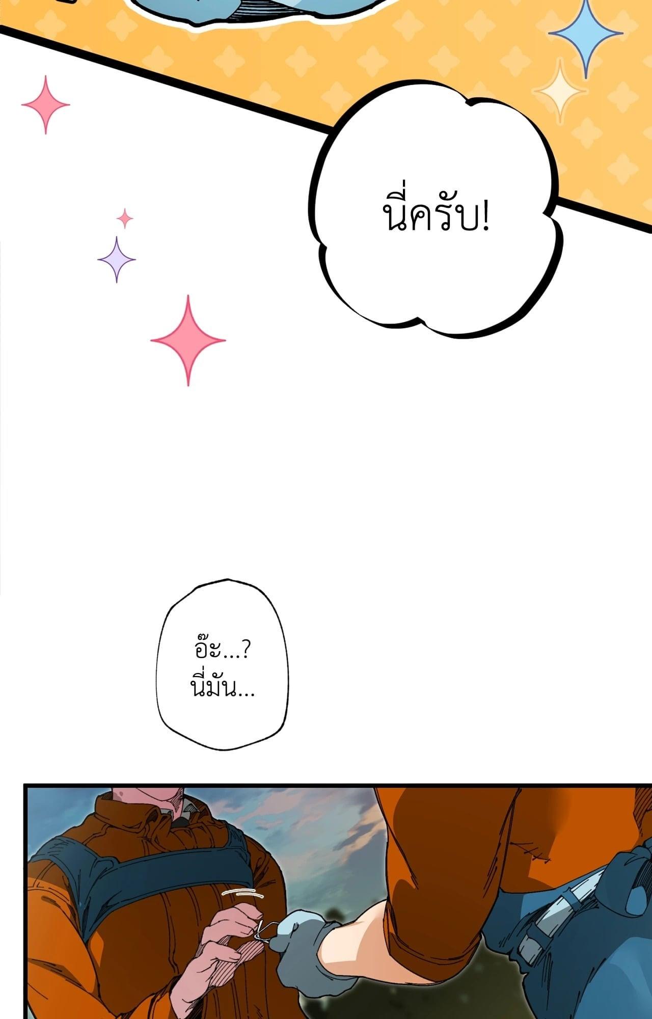 Doujin-Lc- อ่าน โดจิน มังฮวา เกาหลี ญี่ปุ่น จีน แปลไทย Mr.A's Farm ตอนที่ 1 2 3 4 5 6 7 8 9 10 11 12 13 14 ฟรี ไม่มีโฆษณา อ่าน โดจิน Manhwa เกาหลี ญี่ปุ่น จีน เรามีครบ คัดมาให้เน้นๆ โดจิน 18+ รับประกันความฟินโดย  Doujin Lc