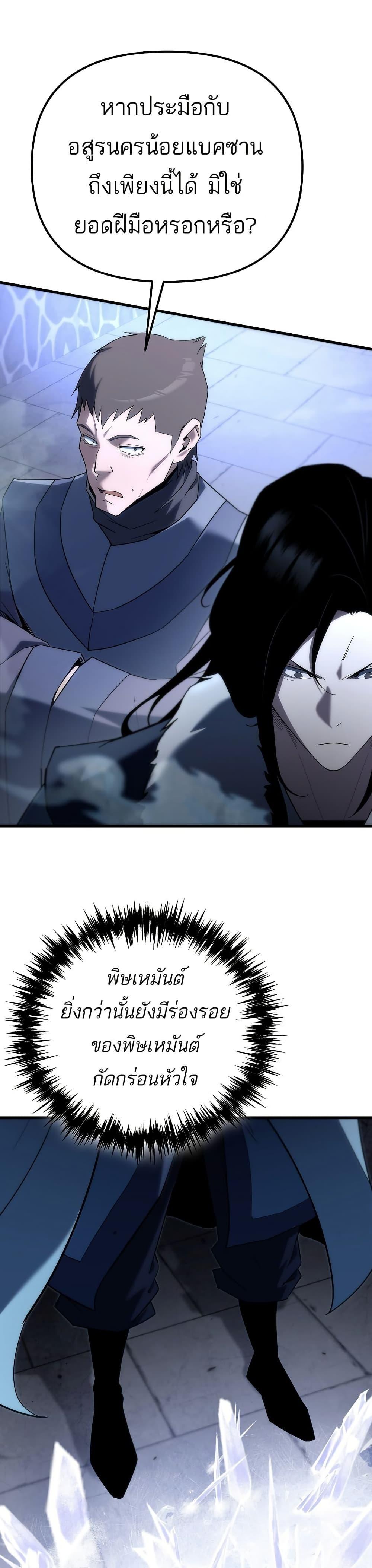 Manga-lc-com อ่านมังงะ อ่านการ์ตูน ออนไลน์ ฟรี Legend of the Reincarnated Demon God ตอนที่ 1 2 3 4 5 6 7 8 9 10 11 12 13 14 ฟรี ไม่มีโฆษณา Manga-lc - อ่าน มังงะ อ่าน การ์ตูน ออนไลน์ อ่านมังงะ ฟรี