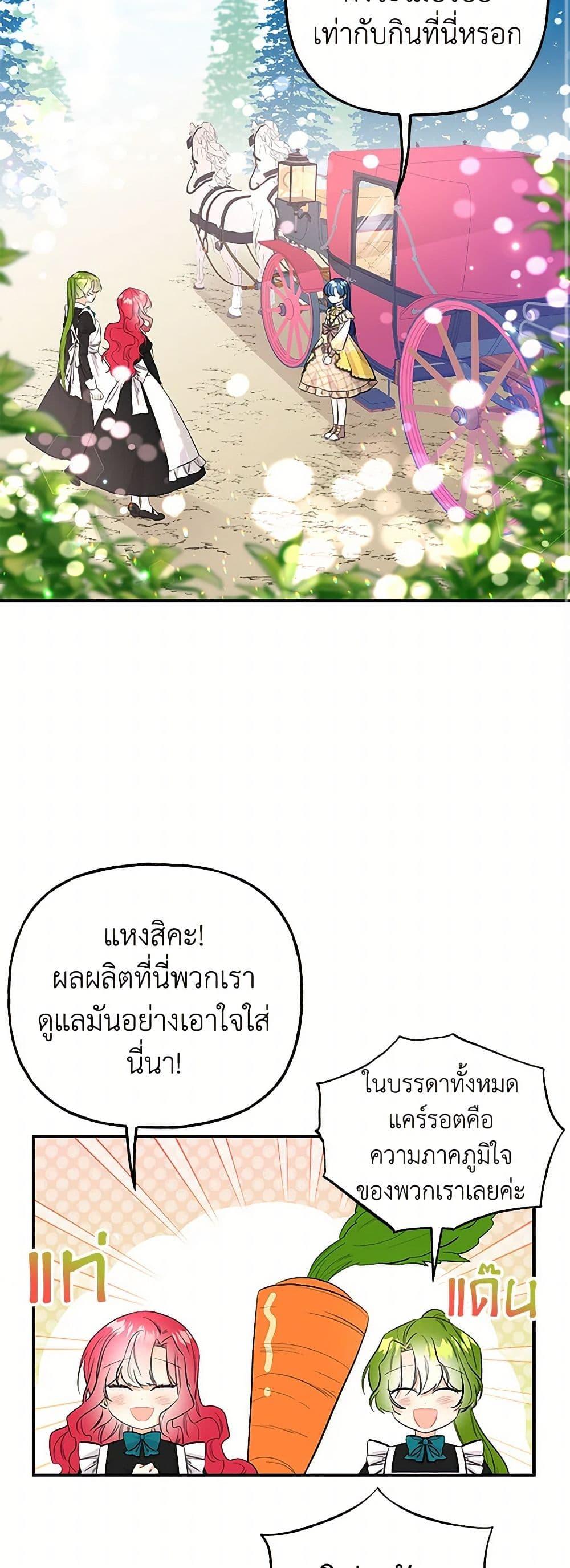 Manga-lc-com อ่านมังงะ อ่านการ์ตูน ออนไลน์ ฟรี Daughter of the Archmage ตอนที่ 1 2 3 4 5 6 7 8 9 10 11 12 13 14 ฟรี ไม่มีโฆษณา Manga-lc - อ่าน มังงะ อ่าน การ์ตูน ออนไลน์ อ่านมังงะ ฟรี