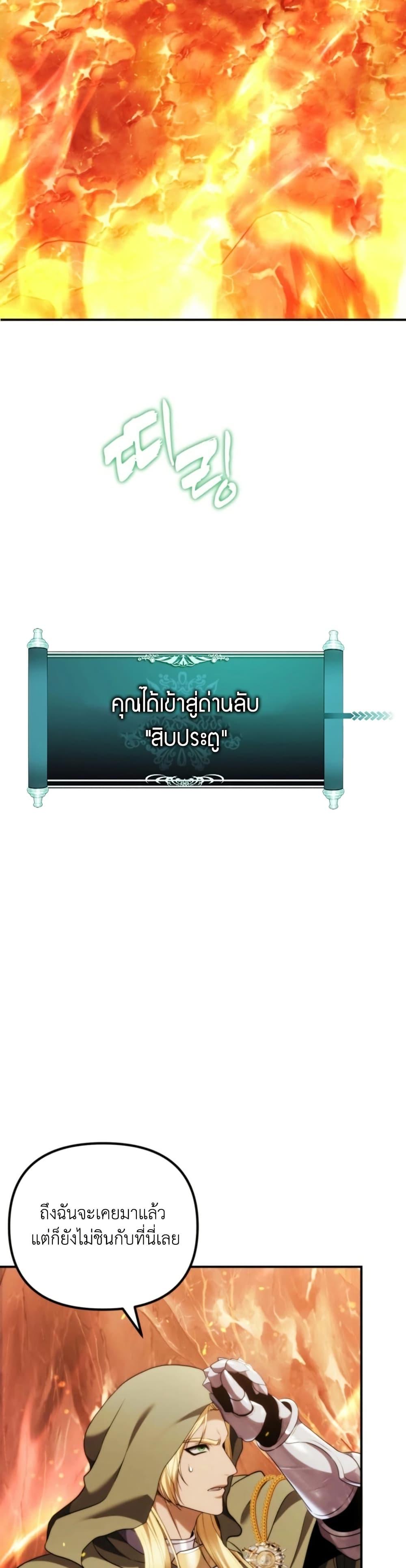 Manga-lc-com อ่านมังงะ อ่านการ์ตูน ออนไลน์ ฟรี Ranker Who Lives A Second Time ตอนที่ 1 2 3 4 5 6 7 8 9 10 11 12 13 14 ฟรี ไม่มีโฆษณา Manga-lc - อ่าน มังงะ อ่าน การ์ตูน ออนไลน์ อ่านมังงะ ฟรี