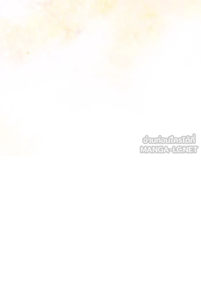 จอมเวทเกิดใหม่ในรอบ 66666 ปี ตอนที่ 108 รูปที่ 132