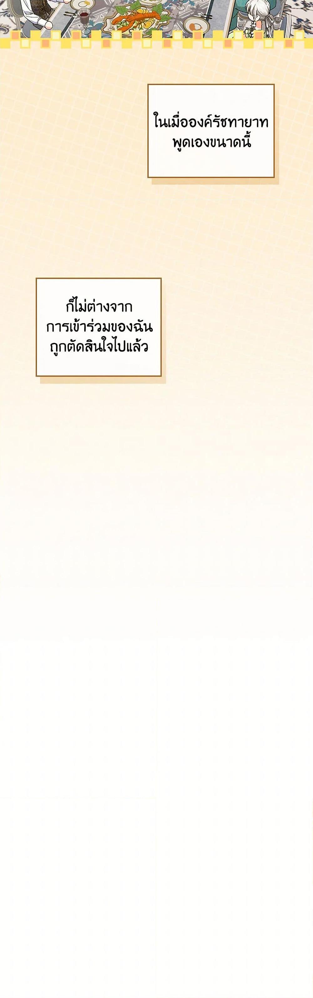 Manga-lc-com อ่านมังงะ อ่านการ์ตูน ออนไลน์ ฟรี The Perfect Plan for a Fairy-Tale Ending ตอนที่ 1 2 3 4 5 6 7 8 9 10 11 12 13 14 ฟรี ไม่มีโฆษณา Manga-lc - อ่าน มังงะ อ่าน การ์ตูน ออนไลน์ อ่านมังงะ ฟรี