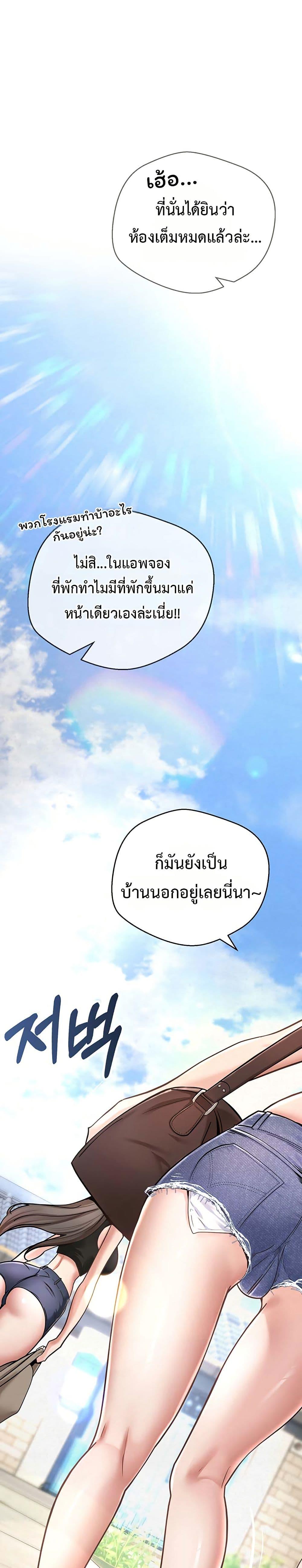 Doujin-Lc- อ่าน โดจิน มังฮวา เกาหลี ญี่ปุ่น จีน แปลไทย Midsummer Paradise ตอนที่ 1 2 3 4 5 6 7 8 9 10 11 12 13 14 ฟรี ไม่มีโฆษณา อ่าน โดจิน Manhwa เกาหลี ญี่ปุ่น จีน เรามีครบ คัดมาให้เน้นๆ โดจิน 18+ รับประกันความฟินโดย  Doujin Lc