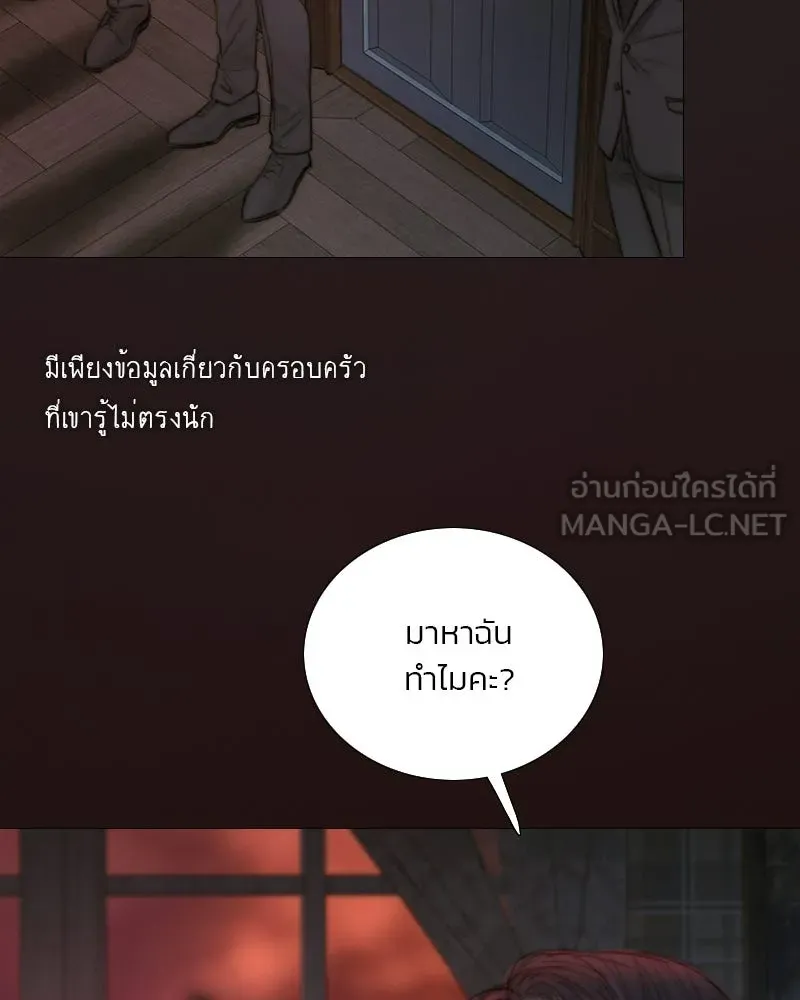 เซเรน่า ตอนที่ 129 รูปที่ 144