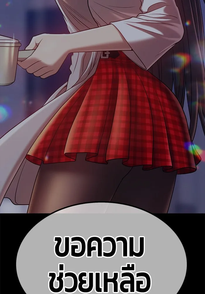 +99 ท่อนไม้พร้อมบวก ตอนที่ 79 รูปที่ 287