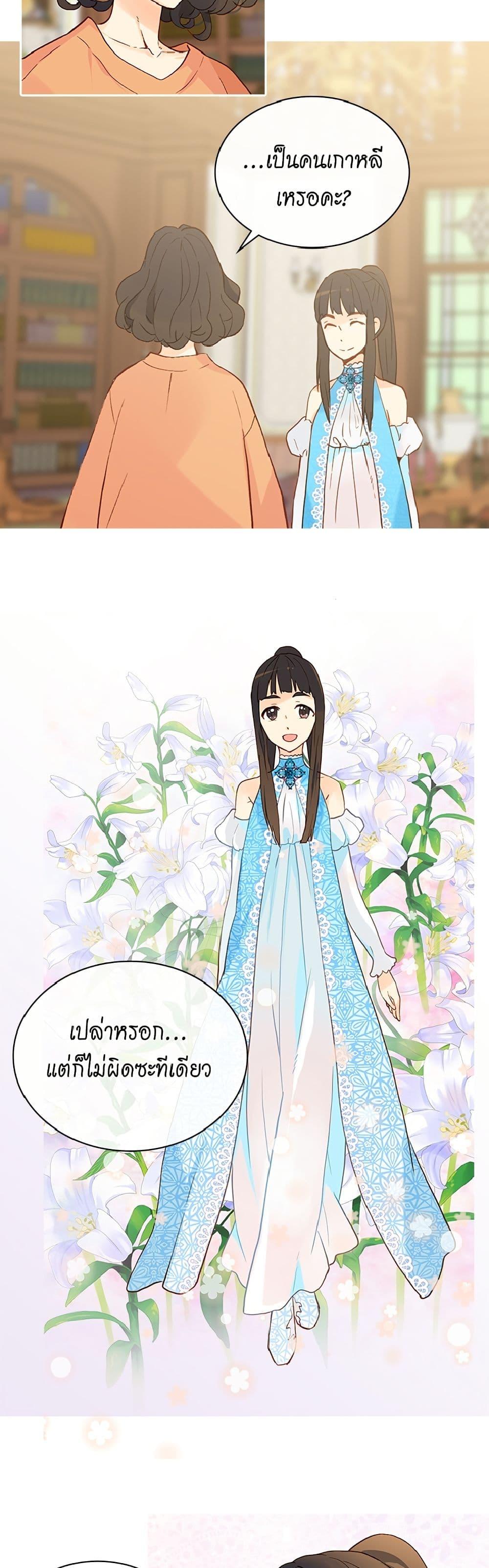 Manga-lc-com อ่านมังงะ อ่านการ์ตูน ออนไลน์ ฟรี Isekai Empress ตอนที่ 1 2 3 4 5 6 7 8 9 10 11 12 13 14 ฟรี ไม่มีโฆษณา Manga-lc - อ่าน มังงะ อ่าน การ์ตูน ออนไลน์ อ่านมังงะ ฟรี