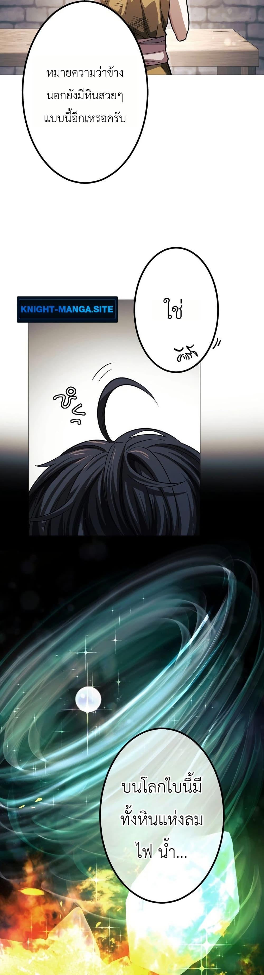 Manga-lc-com อ่านมังงะ อ่านการ์ตูน ออนไลน์ ฟรี The Divine-Eyed Grimoire Mage Jewel Saga ตอนที่ 1 2 3 4 5 6 7 8 9 10 11 12 13 14 ฟรี ไม่มีโฆษณา Manga-lc - อ่าน มังงะ อ่าน การ์ตูน ออนไลน์ อ่านมังงะ ฟรี