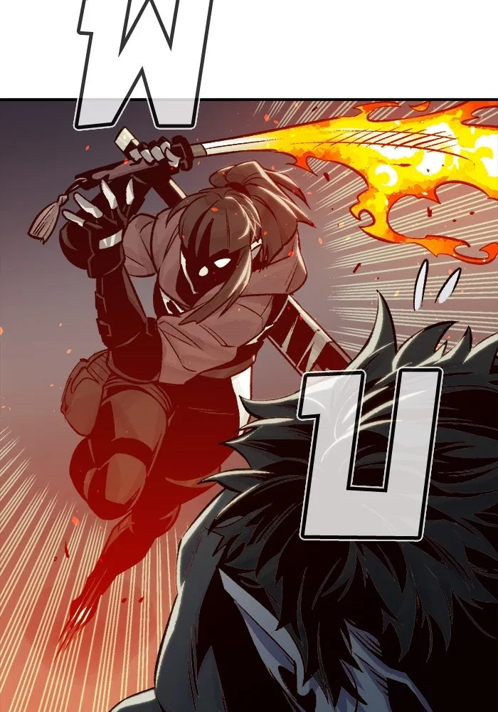 The Lone Necromancer ตอนที่ 21 รูปที่ 26