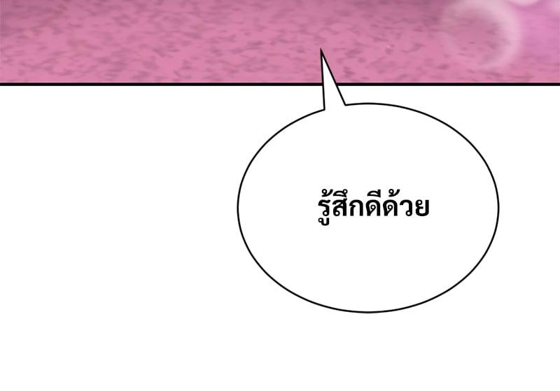 Doujin-Lc- อ่าน โดจิน มังฮวา เกาหลี ญี่ปุ่น จีน แปลไทย Herbal Love Story ตอนที่ 1 2 3 4 5 6 7 8 9 10 11 12 13 14 ฟรี ไม่มีโฆษณา อ่าน โดจิน Manhwa เกาหลี ญี่ปุ่น จีน เรามีครบ คัดมาให้เน้นๆ โดจิน 18+ รับประกันความฟินโดย  Doujin Lc