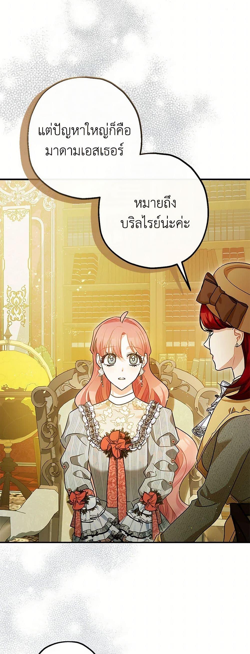 Manga-lc-com อ่านมังงะ อ่านการ์ตูน ออนไลน์ ฟรี The Tyrant’s Tranquilizer ตอนที่ 1 2 3 4 5 6 7 8 9 10 11 12 13 14 ฟรี ไม่มีโฆษณา Manga-lc - อ่าน มังงะ อ่าน การ์ตูน ออนไลน์ อ่านมังงะ ฟรี
