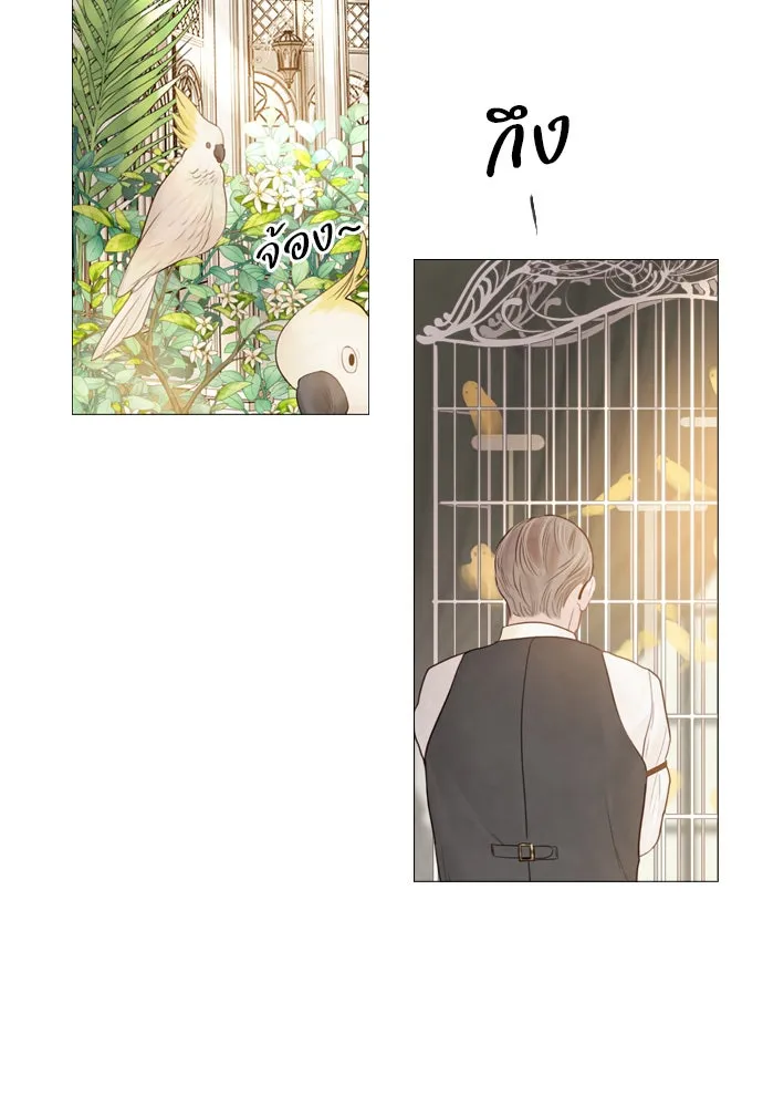 ถ้าไม่ร้อง ก็จงอ้อนวอนซะ ตอนที่ 11 รูปที่ 70