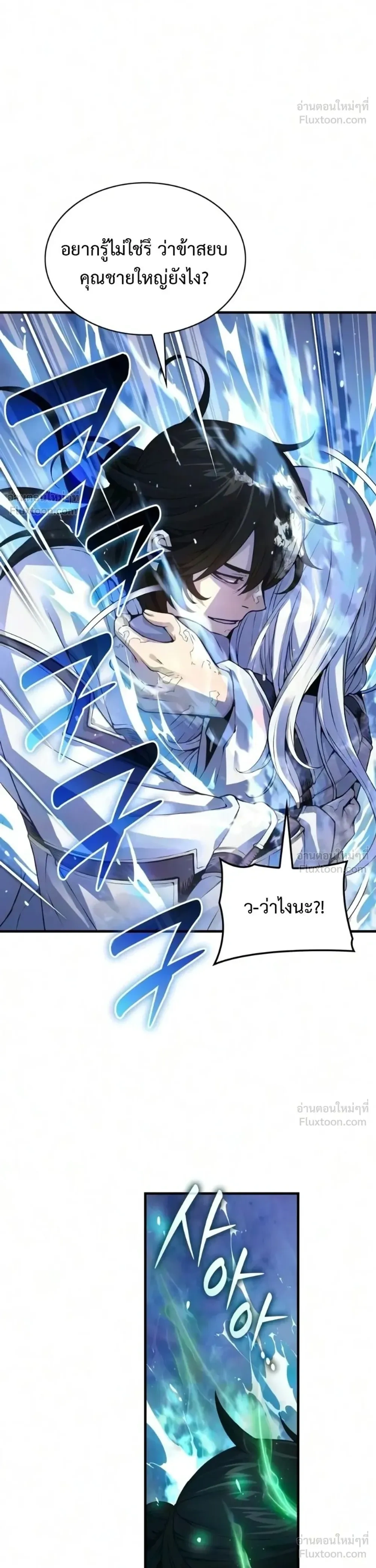 Manga-lc-com อ่านมังงะ อ่านการ์ตูน ออนไลน์ ฟรี Myst Might Mayhem ตอนที่ 1 2 3 4 5 6 7 8 9 10 11 12 13 14 ฟรี ไม่มีโฆษณา Manga-lc - อ่าน มังงะ อ่าน การ์ตูน ออนไลน์ อ่านมังงะ ฟรี