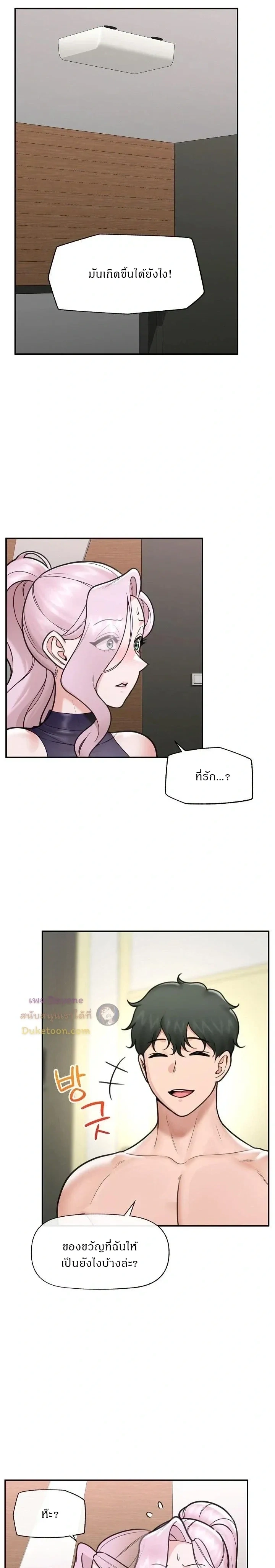 Doujin-Lc- อ่าน โดจิน มังฮวา เกาหลี ญี่ปุ่น จีน แปลไทย Hypnotist Security Guard พลิกชีวิตยามด้วยแอปสะกดเสียว ตอนที่ 1 2 3 4 5 6 7 8 9 10 11 12 13 14 ฟรี ไม่มีโฆษณา อ่าน โดจิน Manhwa เกาหลี ญี่ปุ่น จีน เรามีครบ คัดมาให้เน้นๆ โดจิน 18+ รับประกันความฟินโดย  Doujin Lc