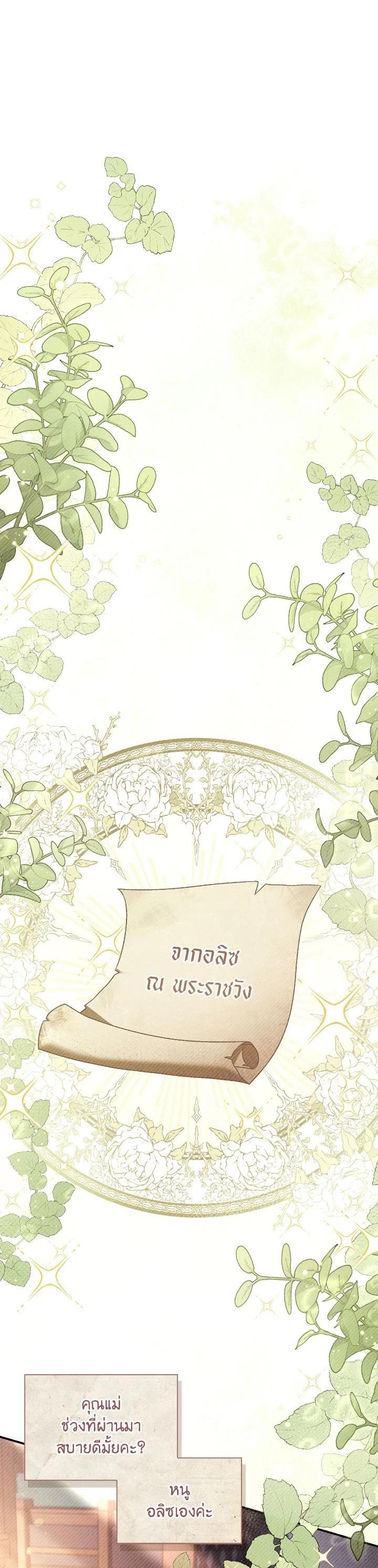 Manga-lc-com อ่านมังงะ อ่านการ์ตูน ออนไลน์ ฟรี Regressor Instruction Manual ตอนที่ 1 2 3 4 5 6 7 8 9 10 11 12 13 14 ฟรี ไม่มีโฆษณา Manga-lc - อ่าน มังงะ อ่าน การ์ตูน ออนไลน์ อ่านมังงะ ฟรี