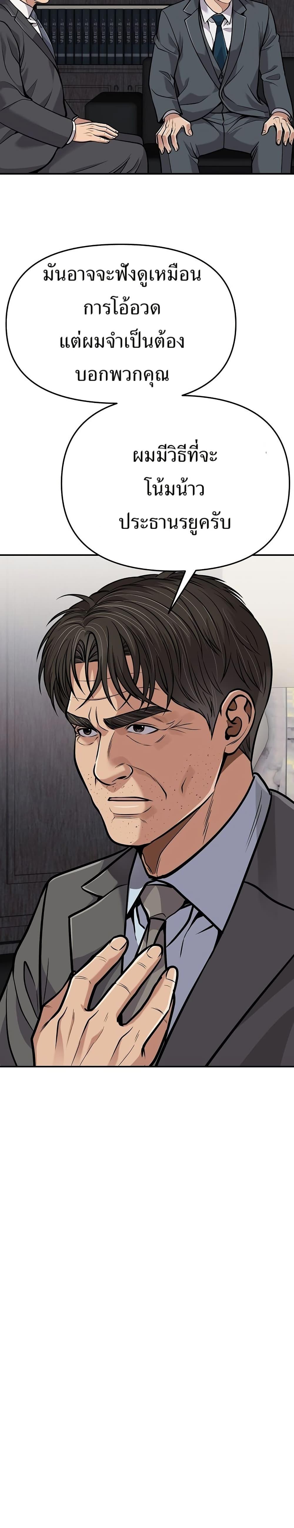 Manga-lc-com อ่านมังงะ อ่านการ์ตูน ออนไลน์ ฟรี New Employee Kim Chul-Soo ตอนที่ 1 2 3 4 5 6 7 8 9 10 11 12 13 14 ฟรี ไม่มีโฆษณา Manga-lc - อ่าน มังงะ อ่าน การ์ตูน ออนไลน์ อ่านมังงะ ฟรี