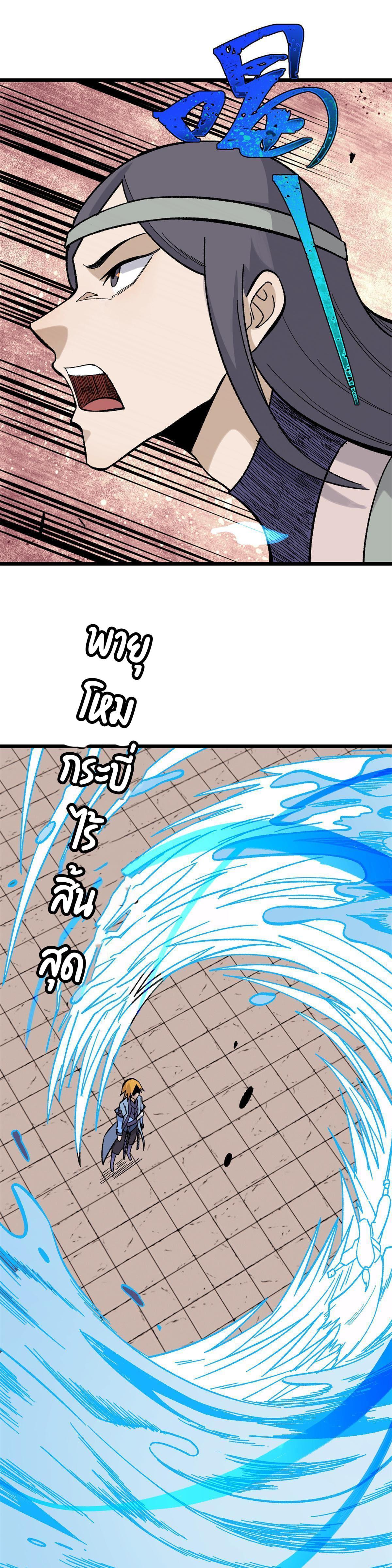 Manga-lc-com อ่านมังงะ อ่านการ์ตูน ออนไลน์ ฟรี All Hail the Sect Leader ตอนที่ 1 2 3 4 5 6 7 8 9 10 11 12 13 14 ฟรี ไม่มีโฆษณา Manga-lc - อ่าน มังงะ อ่าน การ์ตูน ออนไลน์ อ่านมังงะ ฟรี