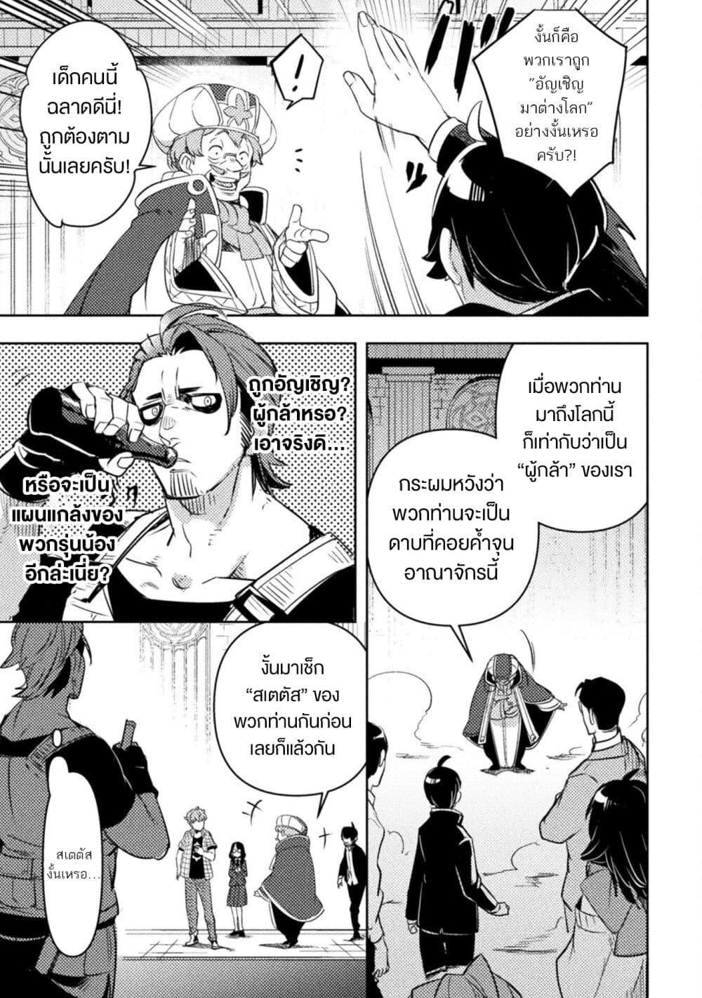 Manga-lc-com อ่านมังงะ อ่านการ์ตูน ออนไลน์ ฟรี Bakudanma na Youhei, Douji Shoukan sareta Saikyou Cheat-domo wo Katappashi kara Keshitobasu ตอนที่ 1 2 3 4 5 6 7 8 9 10 11 12 13 14 ฟรี ไม่มีโฆษณา Manga-lc - อ่าน มังงะ อ่าน การ์ตูน ออนไลน์ อ่านมังงะ ฟรี