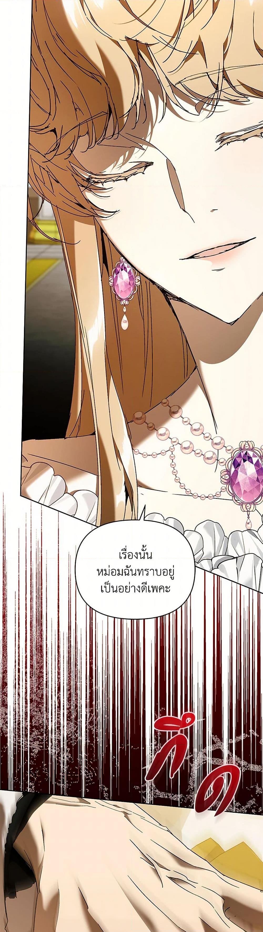 Manga-lc-com อ่านมังงะ อ่านการ์ตูน ออนไลน์ ฟรี I’m the Villainous Male Lead’s Terminally-Ill Aunt ตอนที่ 1 2 3 4 5 6 7 8 9 10 11 12 13 14 ฟรี ไม่มีโฆษณา Manga-lc - อ่าน มังงะ อ่าน การ์ตูน ออนไลน์ อ่านมังงะ ฟรี