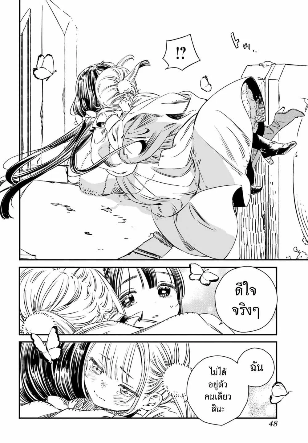 Manga-lc-com อ่านมังงะ อ่านการ์ตูน ออนไลน์ ฟรี Tower of Eden Luluchikakunia and the Tower Labyrinth ตอนที่ 1 2 3 4 5 6 7 8 9 10 11 12 13 14 ฟรี ไม่มีโฆษณา Manga-lc - อ่าน มังงะ อ่าน การ์ตูน ออนไลน์ อ่านมังงะ ฟรี